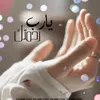 user4198674655444