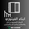 ali_alfitory1997
