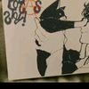 san______________024