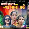 makhanfilmi