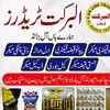 ghafariabuzar123