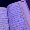 iqra202425