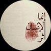 habeebabusnina567