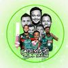 shakibian75tamim28