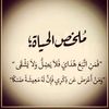 oummontasirwaghaith4