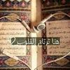 solofathi6