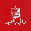 hassanahlwe