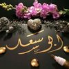 asaad_alpahtani