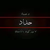 abaas_shaker