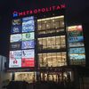 Metropolitan Furniture