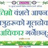 raisir3