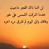 habibatiyaomi1