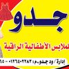 0126402283a1