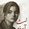 ❦هديل حلاج ❦