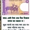 salam.hossain7