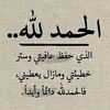 albalushi879