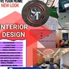 samtech.interior