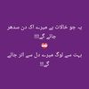dilawaez83