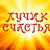 💓Лучик счастья 💛💙
