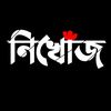 mdalauddin4611