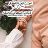 fatimazahraelamar4
