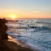 mangojuice597