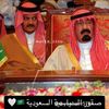 nayef_1410