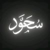 sejood777