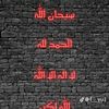 Om Hamad