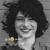 أيــمـــن الــحـــاتــــمــي✪