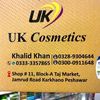 uk.comsetic