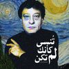 u2fy0