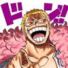 dama_chopper