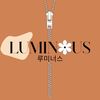 Luminous 루미너스