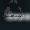 ✍فــخــا♕مـــهღ