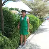 maricel.maganda