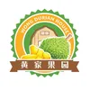 Wong_Durian_House
