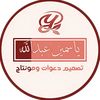 عدسات سناب _ مونتاج فديو♥️♥️
