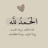hen_8905