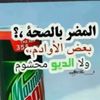 عشوائيات