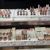 cosmetic.official123