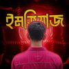 md.imtiaz4t6