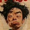ibrahimfebriano6