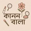kanon_bala1