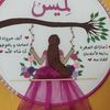 om.samy6