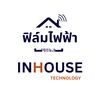 ฟิล์มไฟฟ้า(Smart Film)InHouse
