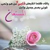 elhadielhadi53