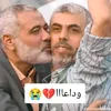 badawiya1974