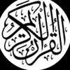quran_alkarim20000