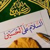 shahenajaf6